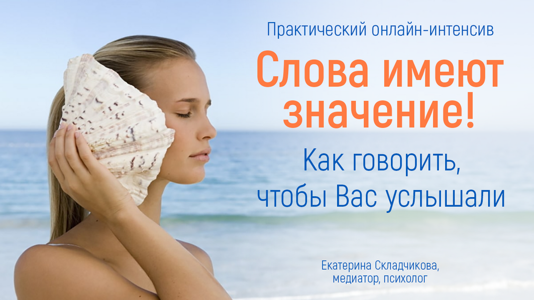 слова (1).png