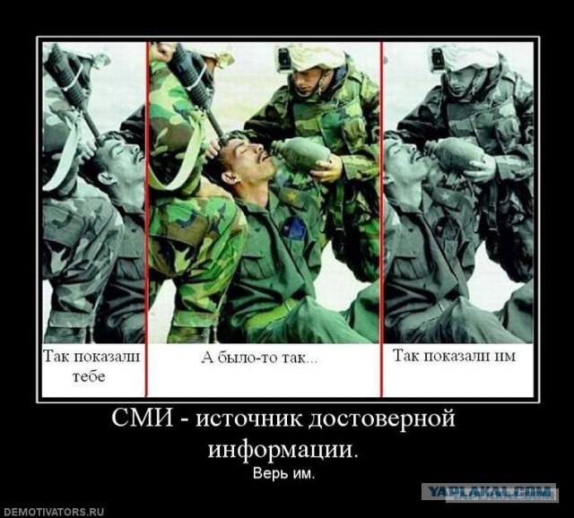 СМИ.jpg