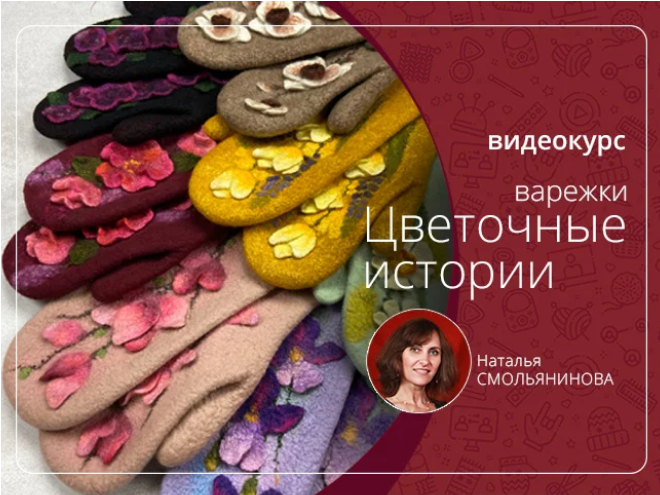 Смольянинова.png