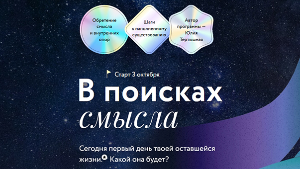 смысл.jpg