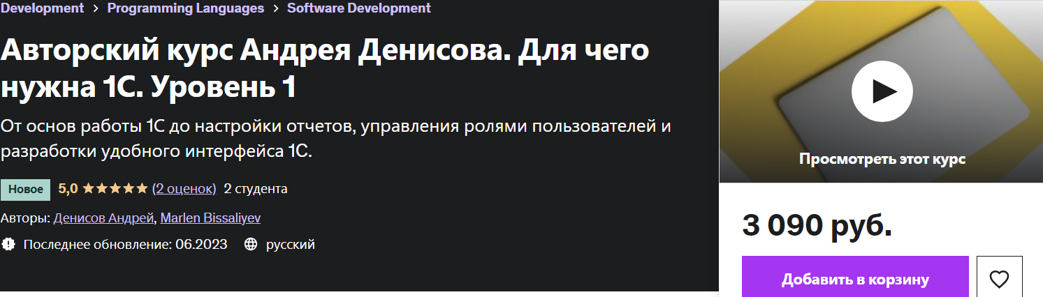 Snapshot_230610155746.png