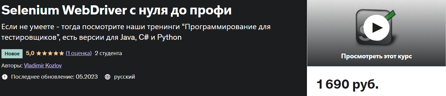 Snapshot_230610155746.png