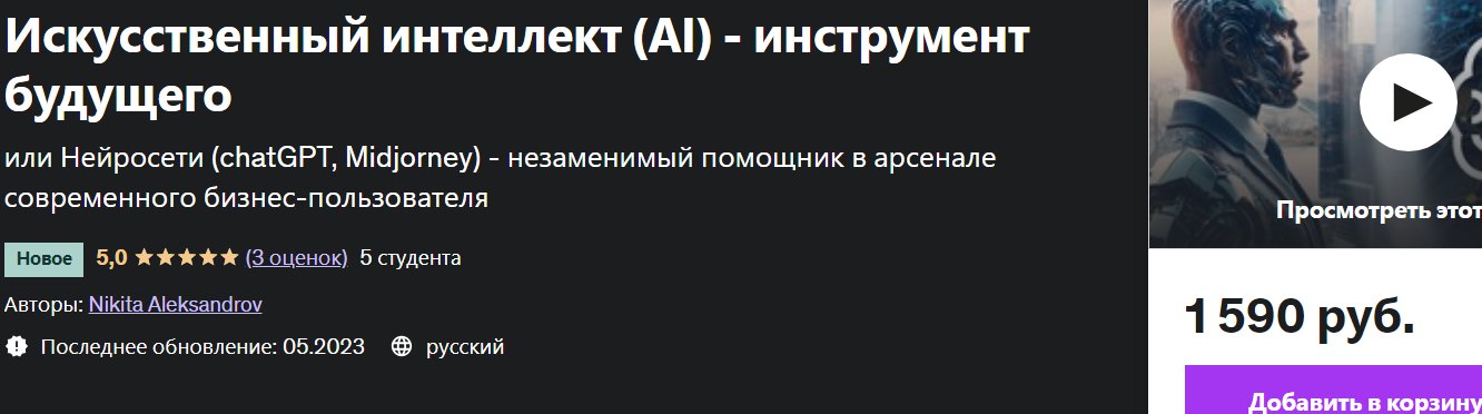 Snapshot_230610155746.png
