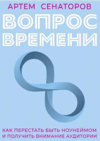 Snapshot_24-11-06_16-39-52.png