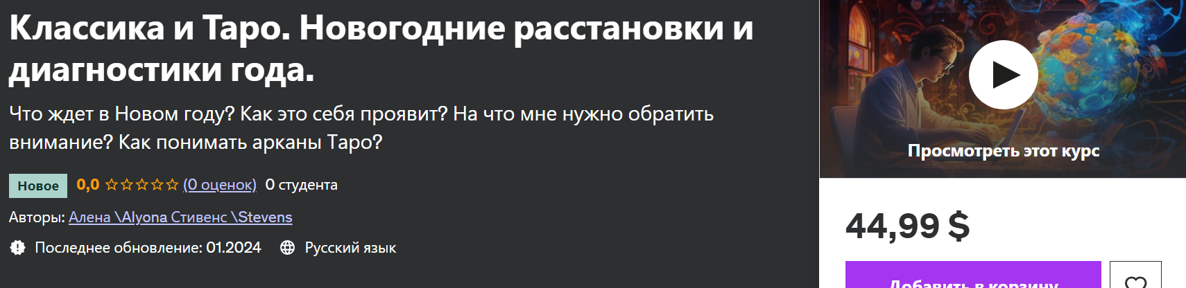 Snapshot_240122031445.png