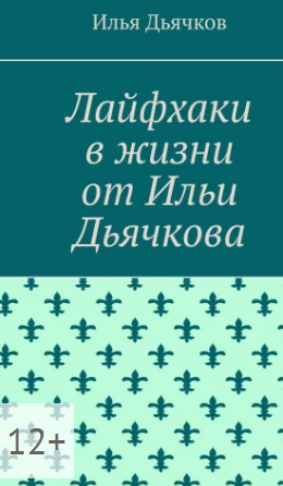 Snapshot_240203055315.png