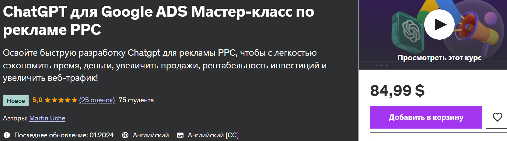 Snapshot_240220143902.png