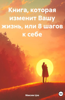 Snapshot_240714065031.png