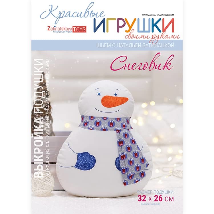 снег1.jpg