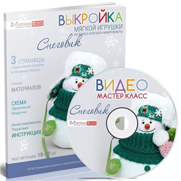 снеговик1.jpg