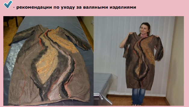Снимок экрана 2014-12-29 в 18.39.45.png