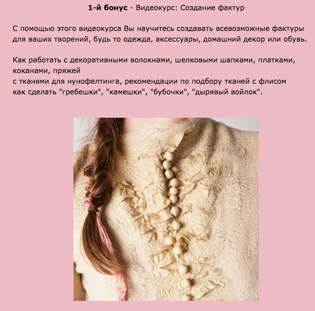 Снимок экрана 2014-12-29 в 18.40.29.png