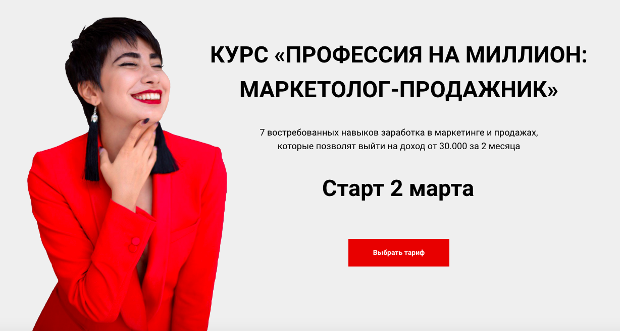 Снимок экрана 2020-02-12 в 13.09.32.png
