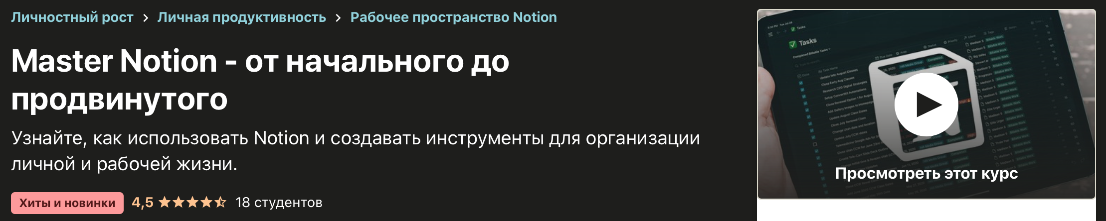 Снимок экрана 2020-10-29 в 12.45.02.png