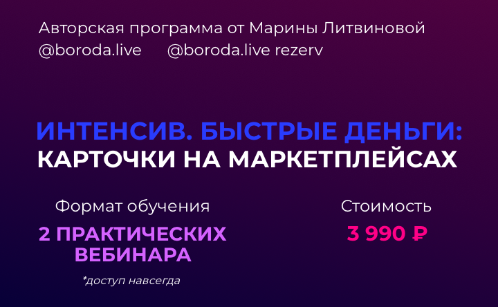 Снимок экрана 2022-06-17 в 22.00.07.png