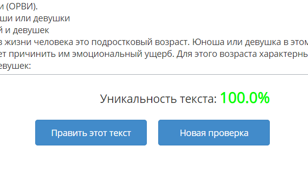 Снимок-экрана-2023-03-02-220551-1.png