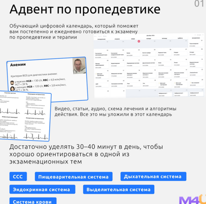 Снимок экрана 2025-01-13 150558.png