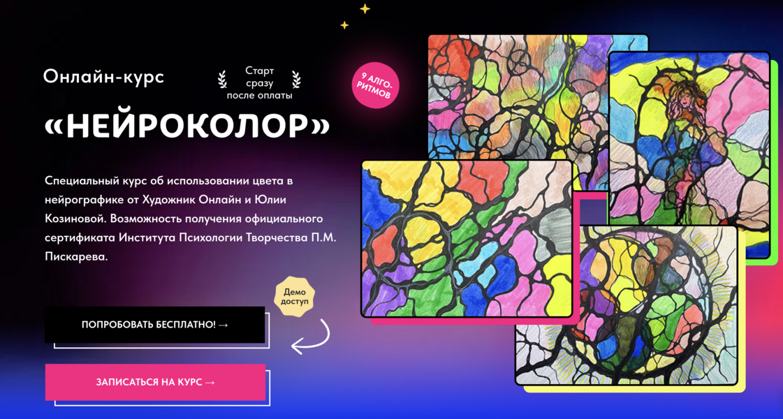 Снимок экрана 2025-06-14 в 22.02.39.png