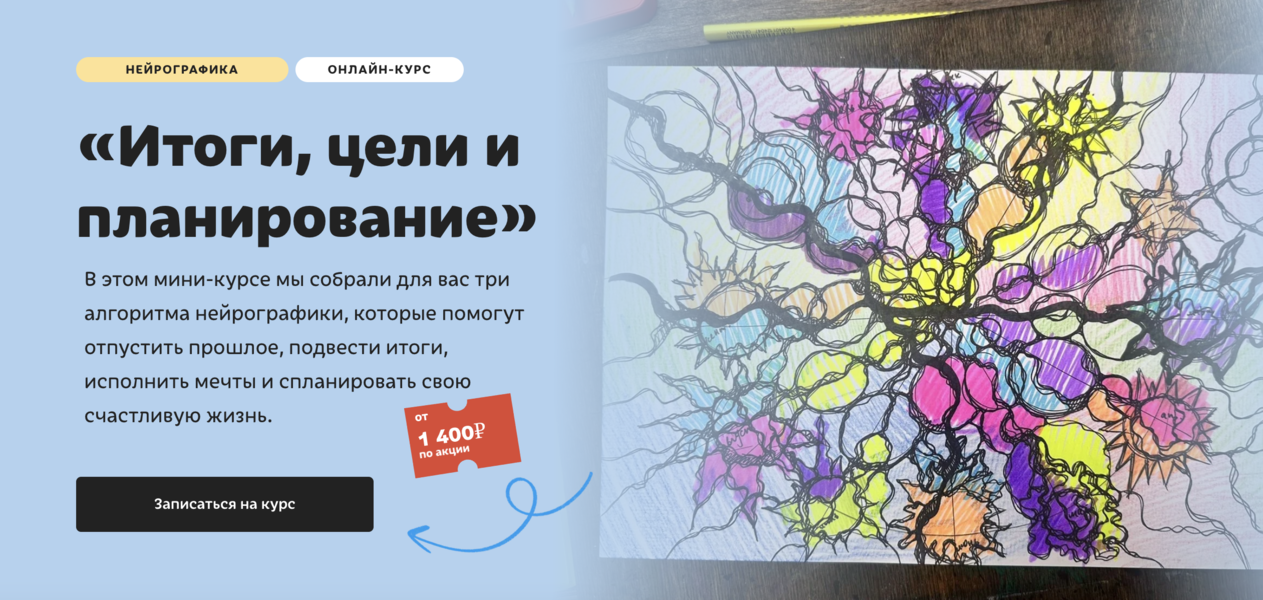 Снимок экрана 2025-06-15 в 01.07.42.png