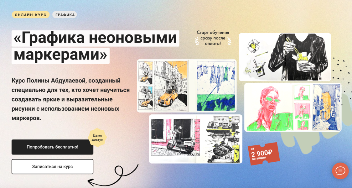 Снимок экрана 2025-06-15 в 01.14.05.png