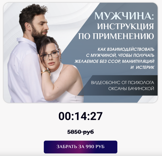 Снимок экрана 2025-08-07 в 14.47.22.png