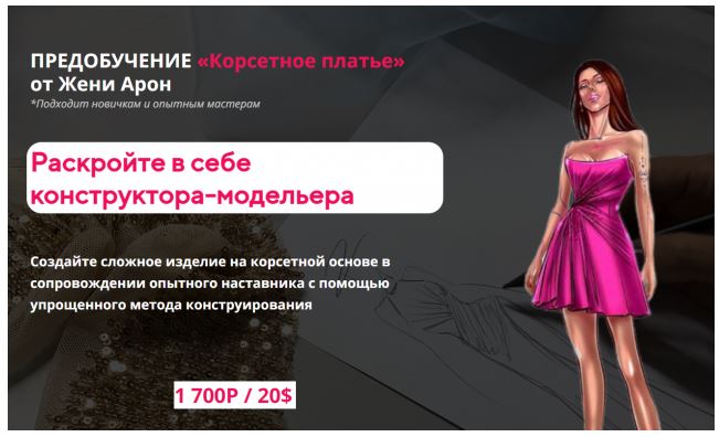 Снимок.JPG