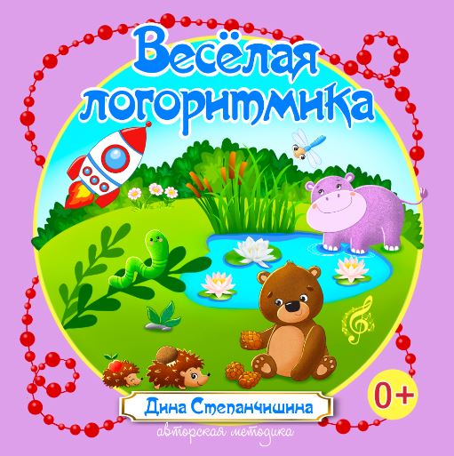 Снимок.JPG