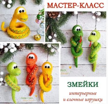 Снимок.jpg
