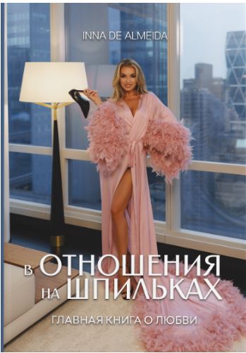 Снимок.JPG