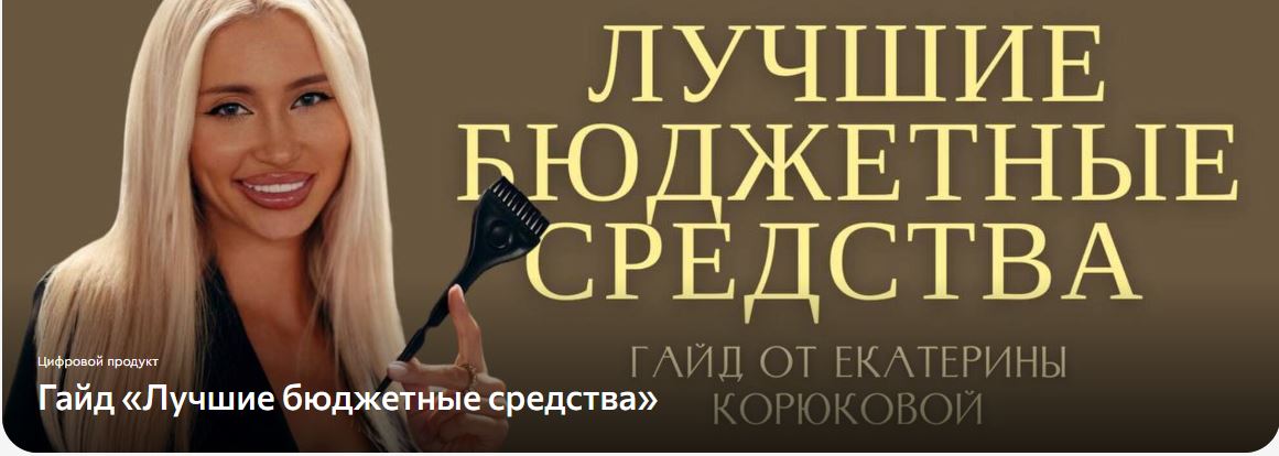 Снимок.JPG
