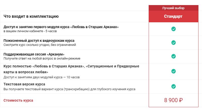 Снимок.JPG