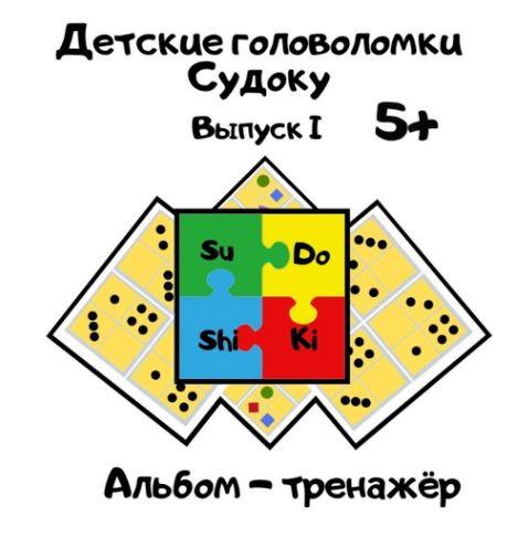 Снимок.JPG