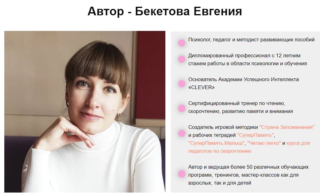 Снимок.JPG