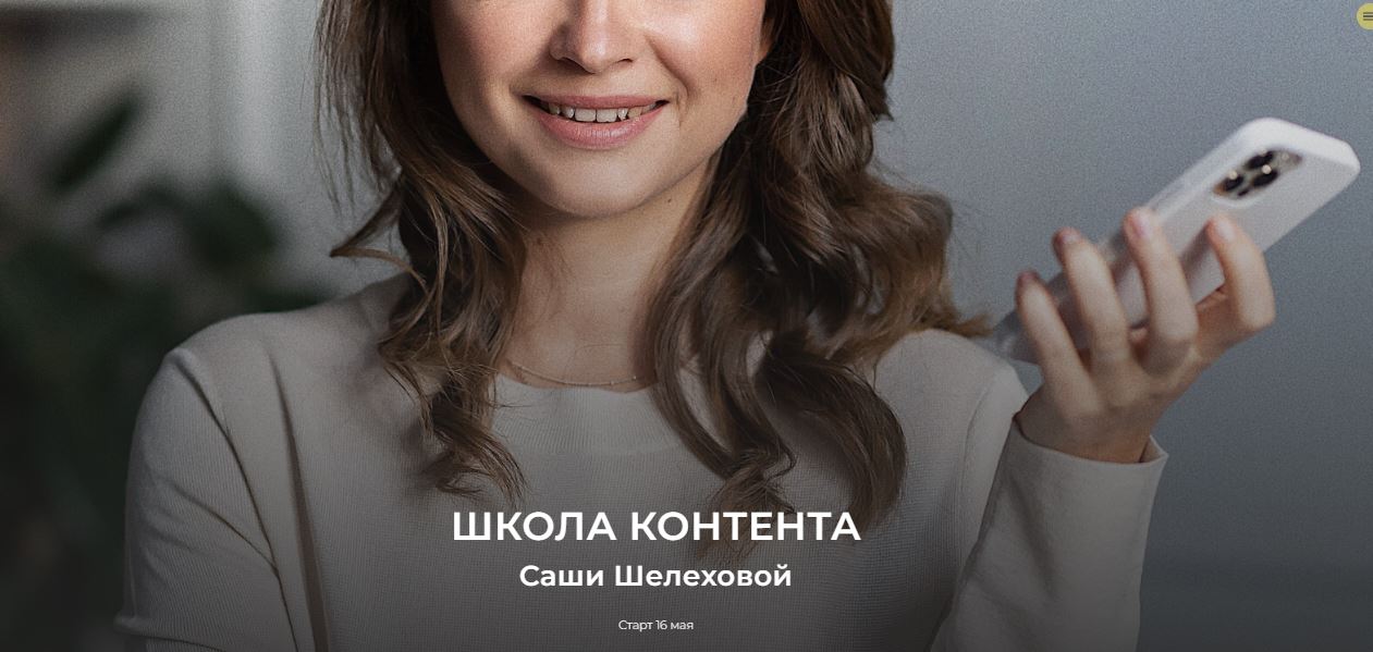 Снимок.JPG