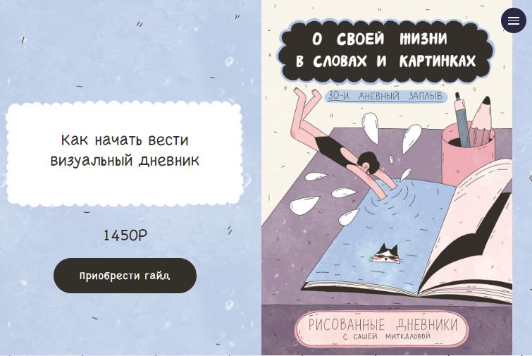 Снимок.JPG