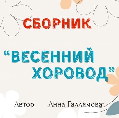 Снимок.JPG