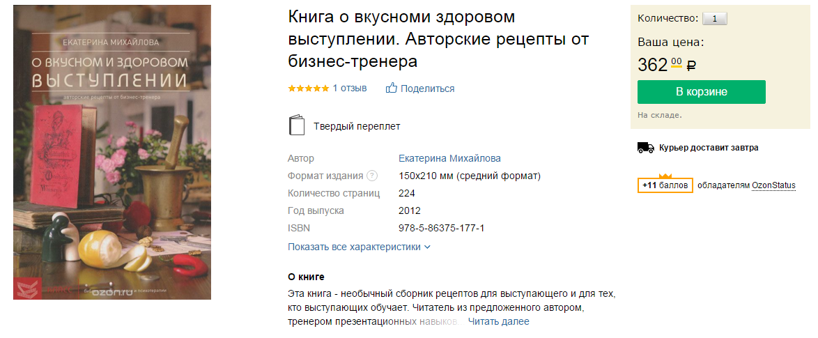 Снимок.PNG