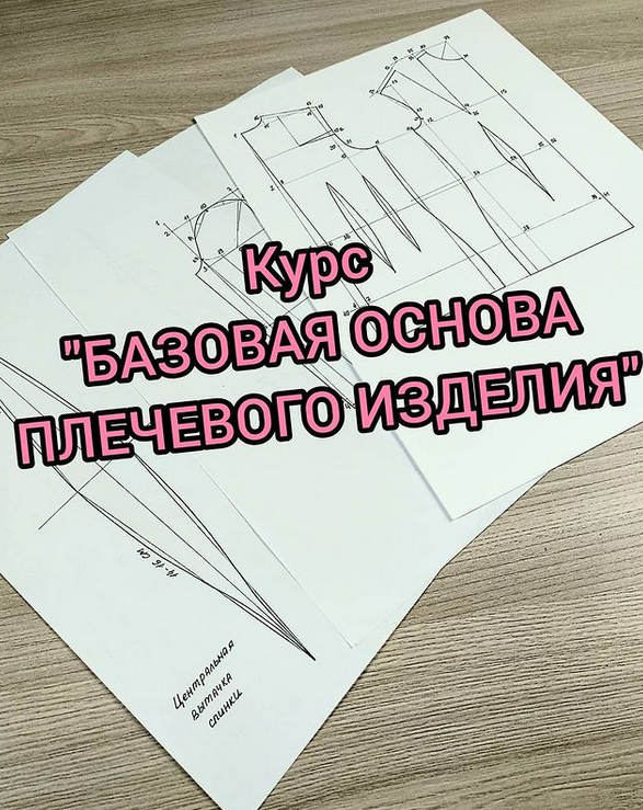 Снимок1112.PNG