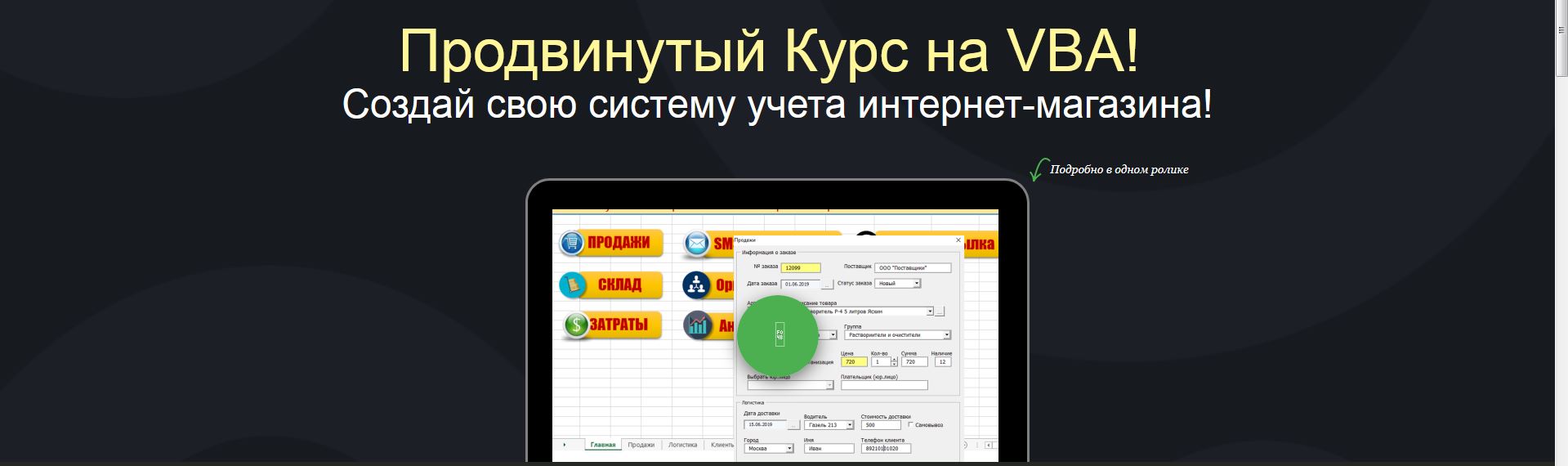 Снимок122.JPG