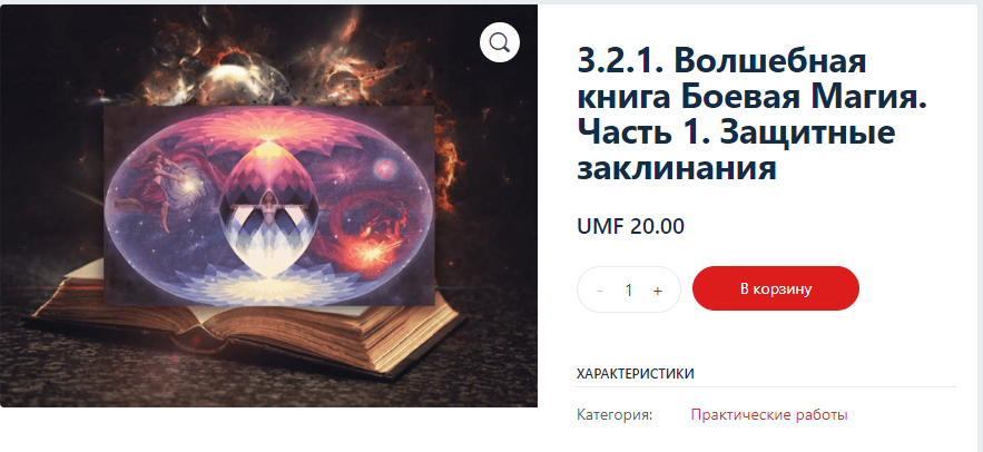 Снимок_2023_07_07_15_39_04_110.png