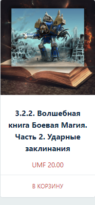 Снимок_2023_09_23_13_15_47_720.png