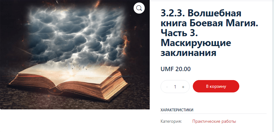Снимок_2023_10_01_15_35_37_104.png