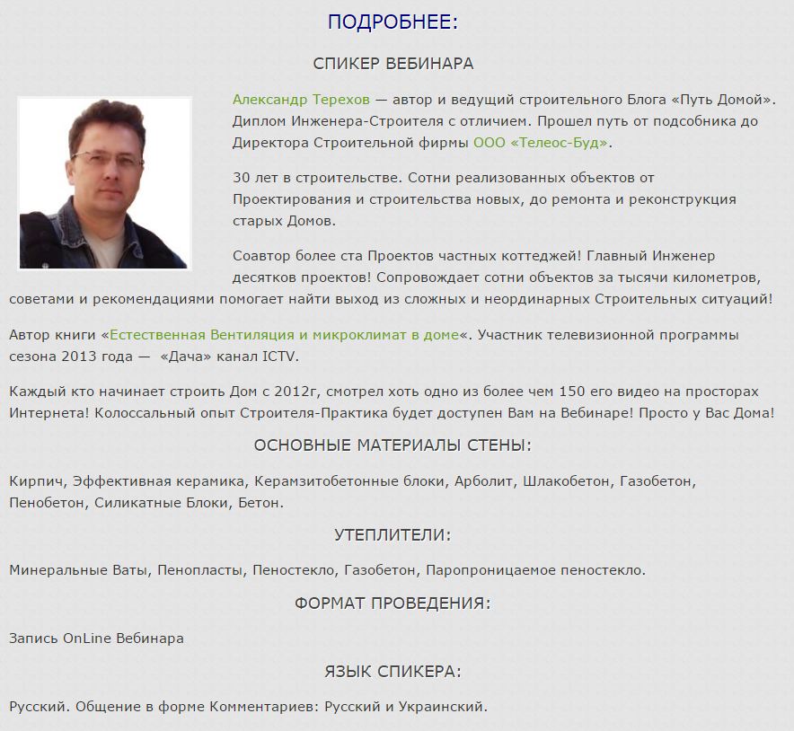 Снимоквавава.JPG
