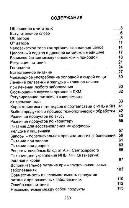 soder01.jpg
