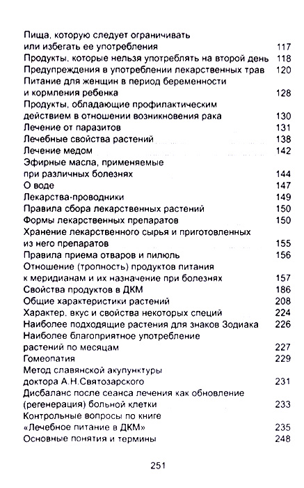 soder02.jpg