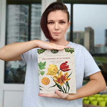 сорокина.jpg