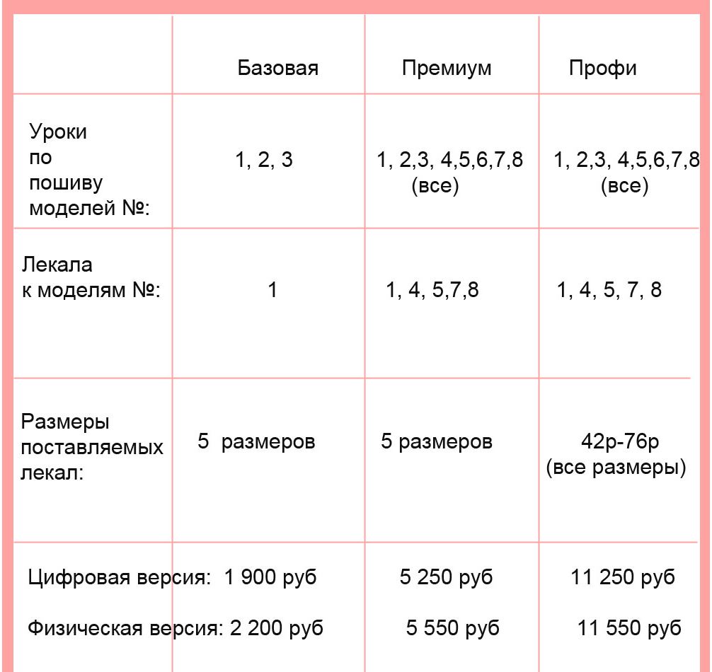 Состав2.JPG