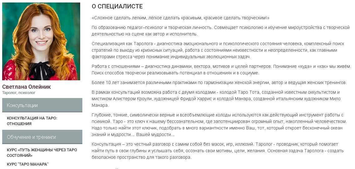 Спец.jpg