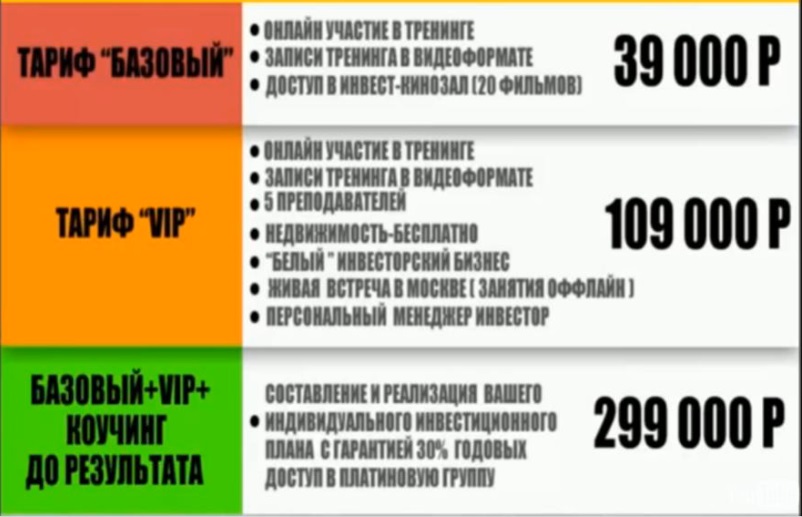стоимость.jpg