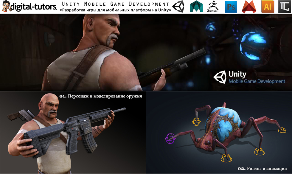 Tamplate_MobileGameDevelopment.jpg